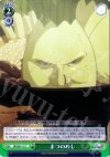  SB/SE05-19 C まつのめし 