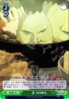  SB/SE05-19 S-C まつのめし(ホロ) 
