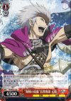  SB/SE05-22 R “海賊の流儀”長曾我部 元親 