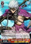 SB/SE05-22 S-R “海賊の流儀”長曾我部 元親(ホロ)
