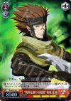  SB/SE05-30 S-C “戦場を駆ける隠密”猿飛 佐助(ホロ) 