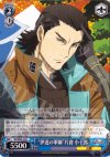  SB/SE05-35 R “伊達の軍師”片倉 小十郎 