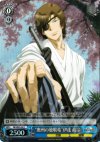  SB/SE05-39 S-C “奥州の独眼竜”伊達 政宗(ホロ) 