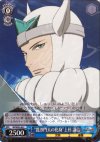  SB/SE05-40 S-C “毘沙門天の化身”上杉 謙信(ホロ) 