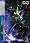  SB/SE05-45 CC 蒼鬼 