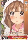  SBY/W64-T16 TD 壮大な勘違い 梓川 かえで 