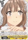  SBY/W64-009 U おうち大好き少女 梓川 かえで 