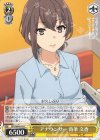  SBY/W64-019 C アナウンサー 南条 文香 