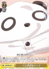  SBY/W64-021 U パンダのパジャマ 
