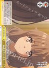  SBY/W64-025 CR かえでクエスト 