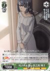  SBY/W64-044 C 残された想い 牧之原 翔子 