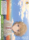  SBY/W64-048 CR ありったけの嘘を君に 