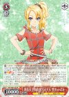  SBY/W64-057 R 現役女子高校生アイドル 豊浜 のどか 