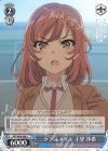  SBY/W64-088 U クラスメイト 上里 沙希 