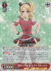  SBY/W64-057S SR 現役女子高校生アイドル 豊浜 のどか 