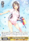  SBY/W64-P02 PR 夏の思い出 桜島 麻衣 