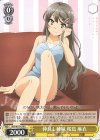  SBY/W77-010 U 仲良し姉妹 桜島 麻衣 