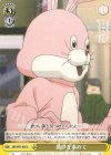  SBY/W77-020 U 助けを求めて 