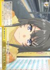  SBY/W77-021 CR 幸せにしたい人 