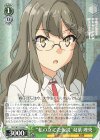  SBY/W77-029 R “私の立てた仮説”双葉 理央 