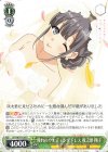  SBY/W77-030 R 憧れのウエディングドレス 牧之原 翔子 