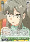  SBY/W77-031 R いつものやりとり 双葉 理央 