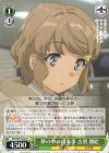  SBY/W77-033 U 夢の中の出来事 古賀 朋絵 