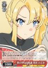  SBY/W77-063 C 夢の中の出来事 豊浜 のどか 