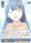  SBY/W77-074 RR かけがえのない存在 牧之原 翔子 
