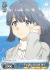  SBY/W77-078 R デートの誘い 牧之原 翔子 