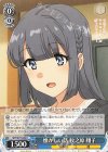  SBY/W77-082 U 懐かしい話 牧之原 翔子 