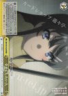  SBY/W77-021R RRR 幸せにしたい人 