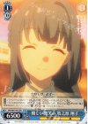  SBY/W77-P01 PR 優しい微笑み 牧之原 翔子 