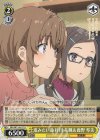  SBY/W114-017 U 進みたい道 梓川 花楓＆鹿野 琴美 