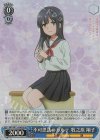  SBY/W114-082S SR 不可思議のカルテ 牧之原 翔子 