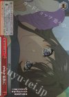  SBY/W114-076R RRR いつか家族に 