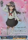 SBY/W114-079SP SP これから続く夢のカタチ 牧之原 翔子(サイン入り)