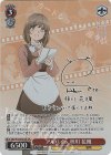 SBY/W136-051SP SP アルバイト 梓川 花楓(サイン入り)