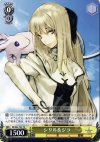SE/S04-T02 TD シリル&ジラ