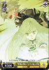 SE/S04-T07 TD “聖剣の呪い”トウマ&シリル