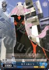  SE/S04-T11 TD ゼナス&ジラ 
