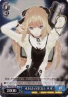 SE/S04-107 PR 本好きの少女シリル
