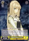 SE/S04-001 RR 謎多き少女シリル
