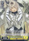 SE/S04-009 U “騎士道”ガドフォール
