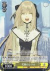 SE/S04-014 C 笑顔のシリル