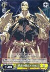 SE/S04-017 C 黄金の騎士アバロン