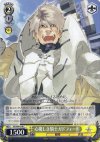 SE/S04-018 C 心優しき騎士ガドフォール