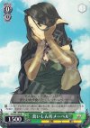  SE/S04-026 RR 食いしん坊メーベル 