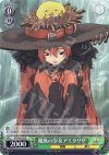 SE/S04-028 R 魔族の少女アミタリリ