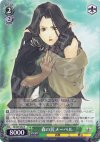  SE/S04-032 R 森の民メーベル 